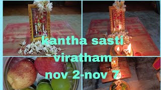 maha🙏 kantha sasti🦚🦚viratham 2024💐my simplepoojai🪔🦚 [upl. by Gorman]