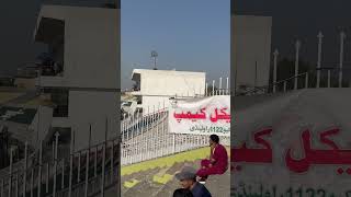 View of stands at Rawalpindi cricket stadium rawalpindicricketstadium view stands cricketshorts [upl. by Nixon]