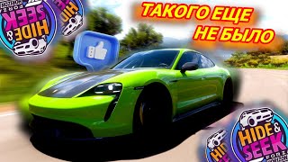 ДВОЙНОЕ ВЕЗЕНИЕ В ПРЯТКАХ ТАКОГО ЕЩЕ НЕ БЫЛО FORZA HORIZON 5 HIDE amp SEEK [upl. by Dougherty]