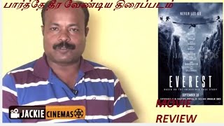 Everest 2015 Hollywood Biopic Adventure Movie Review In Tamil By Jackiesekar  Jason Clarke [upl. by Eolc]