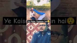 𝗬𝗲 𝗸𝘆𝗮 𝗛𝗮𝗶 😲shortsfeed comedy funny song viralshorts viral [upl. by Yursa104]