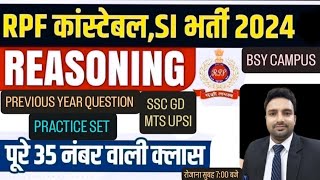 RRBरेलवेसुरक्षाबलRPFSICONSTABLE REASONINGPREVIOUSYEAR  SSCMTS  UPSI  PRACTICE04 [upl. by Madella]