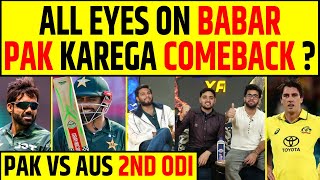 🔴PAKISTAN KAREGA COMEBACK BABAR AZAM MAAREGA CENTURY  PAK VS AUS 2ND ODI [upl. by Kamin]