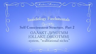 OLLAKTDRUOTMM system “realizational niches”quot [upl. by Lanaj580]