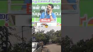 Seeman funniy comedy tamil [upl. by Gnirps]