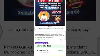 Aditya rangan math book aditya rangan music maths maths adityaranjantalk [upl. by Nylcaj]