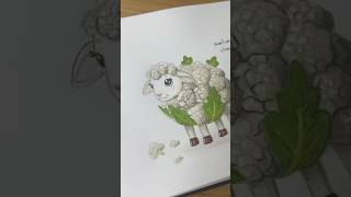 Je melange un mouton et un choufleur ✍️🐑 [upl. by Vardon]