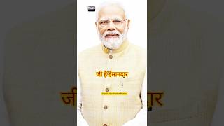 👉Jyada Imandar Koun   Modi ji amp Nitish Kumar ji By Teju Bhaiya👈 trending poltics modi nitish [upl. by Leahcimnaes]