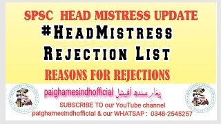 SPSC HeadMistress CANDIDATES Rejection List  REASONS FOR REJECTIONS  HOW TO RESOLVE THIS ISSUE [upl. by Deering]