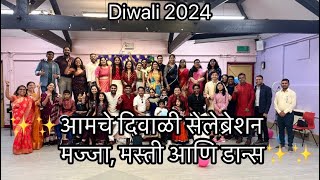 Diwali celebration in the UK🇬🇧First vlog after long timediwali happyukhappydiwalitrending [upl. by Nepean]