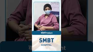 SMBT Hospital l hodgkin lymphoma l कर्करोगाला हरवले l १७ वर्षीय तरुणीची संघर्षगाथा [upl. by Grigson]