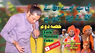 Zaman Rahat Fateh Ali KhanRahat Zaman FatehRahat Fateh Ali Khan Only [upl. by Nylhsoj]