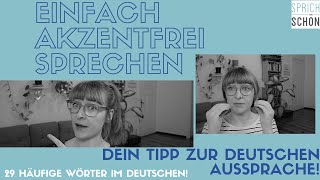 29 häufige deutsche Wörter und ihre korrekte Aussprache  verbessere deine Aussprache  learn german [upl. by Dnyletak]