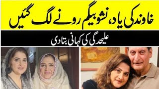 Actress Sahiba Rambo meets father for the first time ever  sahiba rambo [upl. by Maritsa205]