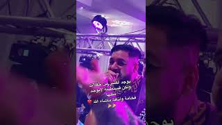 Cheb Fethi Manar Live hbal à Constantine 🔥 [upl. by Michigan]