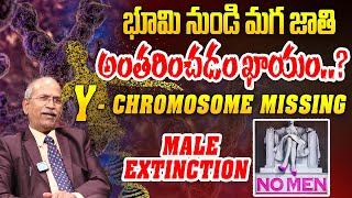 The Truth About Male Extinction Causes Consequences  What You Need To Know  DrRanganadham [upl. by Adnohsat]