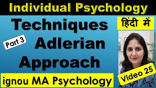 Alfred Adler Personality Theory of Individual Psychology Adlerian Approach Techniques Monica Josan [upl. by Santa]