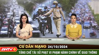 Đề xuất tăng mức phạt vi phạm giao thông cao gấp cả chục lần  Cư dân mạng  ANTV [upl. by Nauqet]