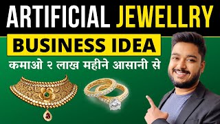 Artificial Jewellery Business Idea  🔥2 Lakh Monthly Earning  Social Seller Academy [upl. by Mallen227]