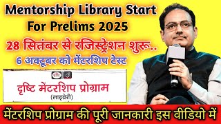 Mentorship Program 2025 Drishti IAS Mentorship Library will start for Prelims 2025 mentorship ias [upl. by Ludwig]