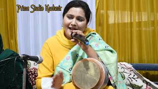 Sheela Zargar Kashmiri Singer dance new Video by prime Studio Kashmir [upl. by Annail741]