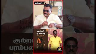 Hitler என்னோட Friend  Vela Ramamoorthy shorts [upl. by Eemak]