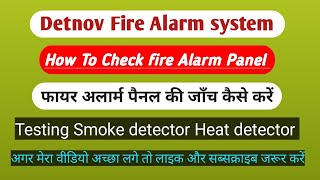 Detnov Fire Alarm system  How To Check Fire Alarm Panel [upl. by Kleiman879]