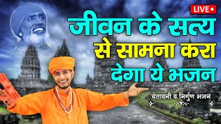 Live सुपरहिट भजन सुमित कलानौर भगत रामनिवास जी के परम शिष्य चेतावनी भजन Sumit Kalanaur Ke New Bhajan [upl. by Raimundo795]