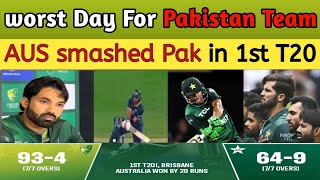 Pakistans🇵🇰 Unlucky Day Australia Win 1st T20 by 29 Runs  worst cricket played by Pak players [upl. by Marcellina]