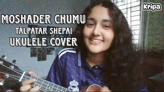 Moshader Chumu  Talpatar Shepai  Cover by Kripa [upl. by Labanna727]