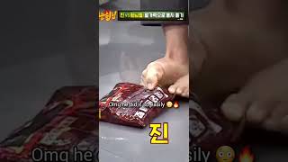 The way jin opened the packet with his toes 😱🔥bts jin shorts [upl. by Netsryk883]