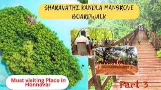 Sharavathi Kandla Mangrove Boardwalk Honnavar  Must visiting place in Honnavar  kannadavlogs [upl. by Mattox]