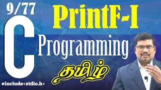 9 Console Output printf  C language In Tamil [upl. by Verile431]