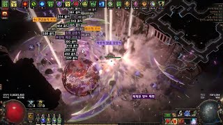 325 Vaal Blade Vortex Pathfinder  17T Scarabe Farm [upl. by Saidel]