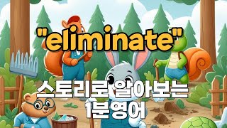 quot‘Eliminate’의 어원  단어의 기원과 의미를 탐구하다quot  quotExploring the Etymology of Eliminate  The Origin and Mean [upl. by Eiger163]