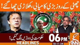 Great success on holiday  Imran Khan  News Headlines  06 PM  10 NOV 2024  GNN [upl. by Alpert93]