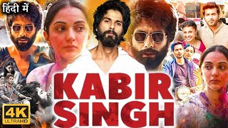 Kabir Singh Full Movie  Shahid Kapoor  Soham Majumdar  Teena Singh  Review amp Facts HD [upl. by Steere]