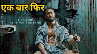 Baaghi 4 Announcement  Tiger Shroff Upcoming Movie  Tiger Shroff  Uncut Update [upl. by Ackler]