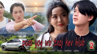 puas yog wb txoj kev hlub EP 2 [upl. by Lianna860]