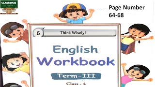 ennum ezhuthum 4th standard english term 3 unit 6 Think wisely  Think wisely [upl. by Nerte]