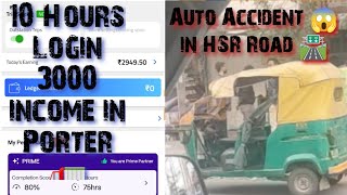 10 Hours Login 3000 💸 Income in Porter  Bangalore Porter Earning 😱  Porter Partner Job Bangalore [upl. by Adnovad438]