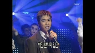 Sechs Kies  Hunch 젝스키스  예감 Music Camp 19991106 [upl. by Ariahay]