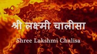 Lakshmi Chalisa  with Hindi lyrics [upl. by Yrellav]