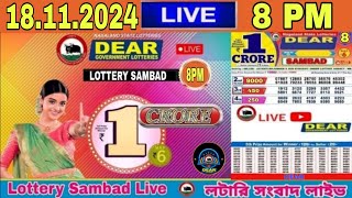 DEAR LOTTERY SAMBAD EVENING 8PM RESULT TODAY LIVE DRAW ON 18112024 NAGALAND STATE FINCH LOTTERY [upl. by Nitsew]