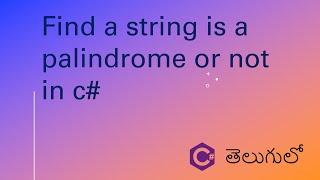 Program to find a string is a palindrome or not in c  In Telugu [upl. by Aiblis361]