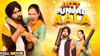 Jatt Punjab Aala Full Movie  Ammy Virk New Movie  Sonam Bajwa  New Punjabi Movie 2024  Movie [upl. by Thorin]