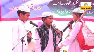 Drama  Madrasa  Super Hit Mukalama Pratapgarh Madrasa Faiz Ul Uloom [upl. by Ferrick701]