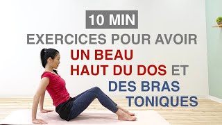 10MIN EXERCICES DU HAUT DU DOS ET DES BRAS10MIN UPPER BACK amp ARMS EXERCISES [upl. by Bergman]