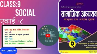 Class 9 social chapter 8 exercise all in nepali [upl. by Weisbrodt252]