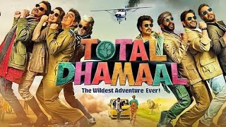 Total Dhamaal Full Movie  Anil Kapoor  Ajay Devgan  Madhuri Dixit  1080p HD Facts amp Review [upl. by Adele]